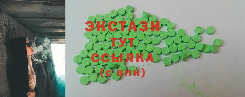 где продают наркотики  Нестеров  Ecstasy MDMA 